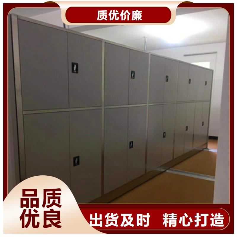 辦公室密集柜廠家直銷—薄利多銷