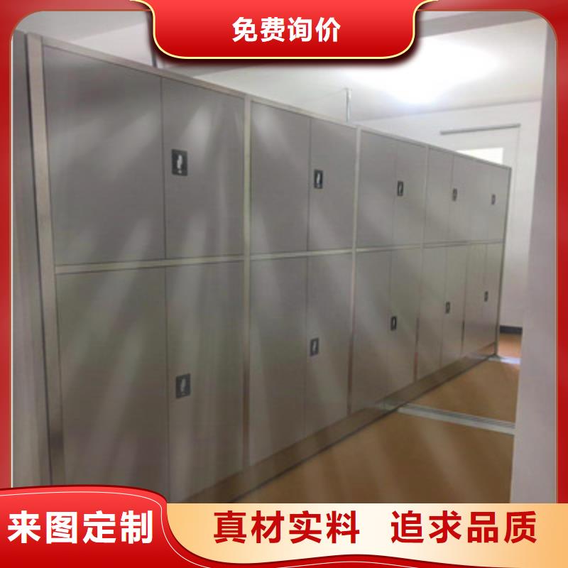 歡迎惠顧【鑫康】手電動密集架