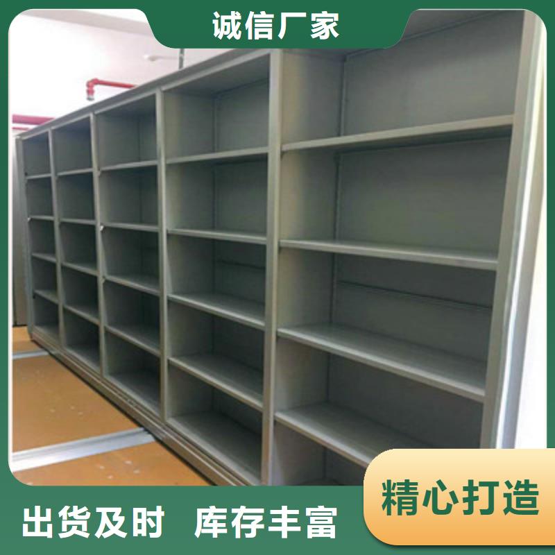 敬請來電【鑫康】種子密集架