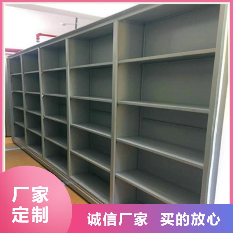 求实创造【鑫康】书画密集柜