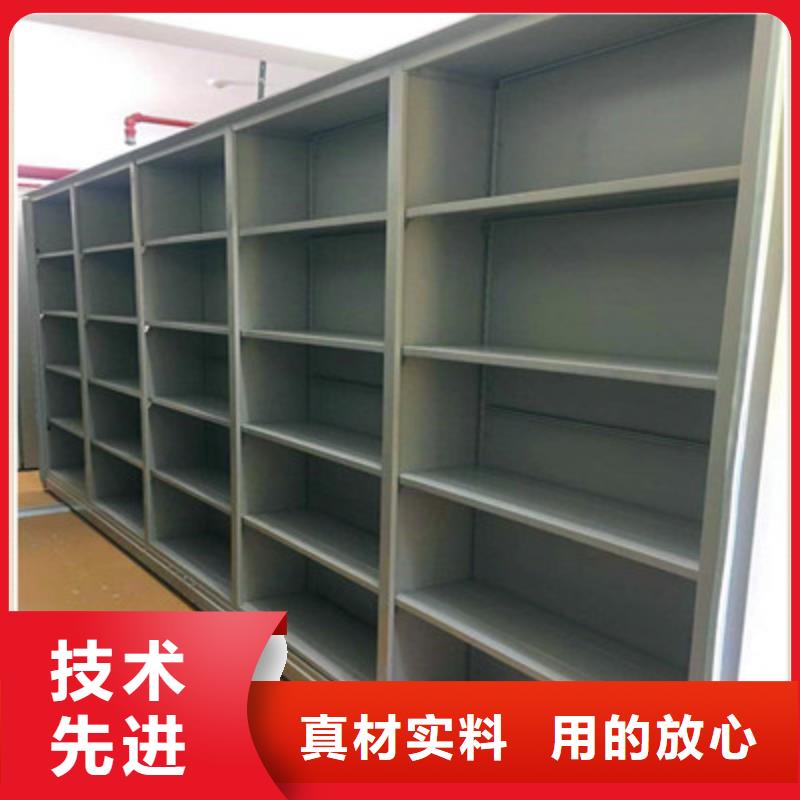 至诚服务【鑫康】智能型密集档案柜