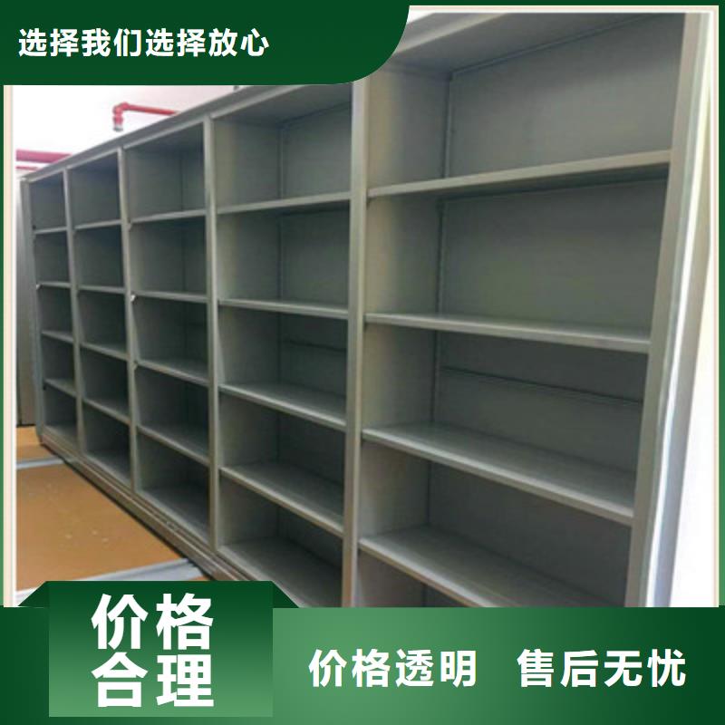 方向盤型密集柜企業