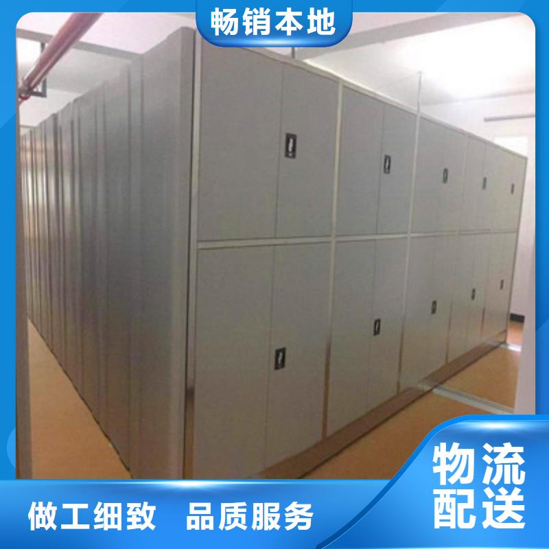 資料室電動(dòng)密集柜信譽(yù)好廠家