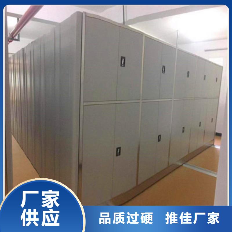 謝謝惠顧【鑫康】文件密集柜
