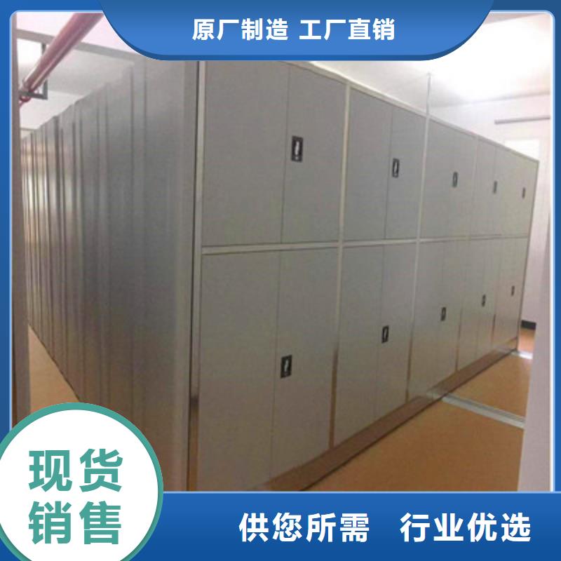 技術指導【鑫康】櫥式手動密集架