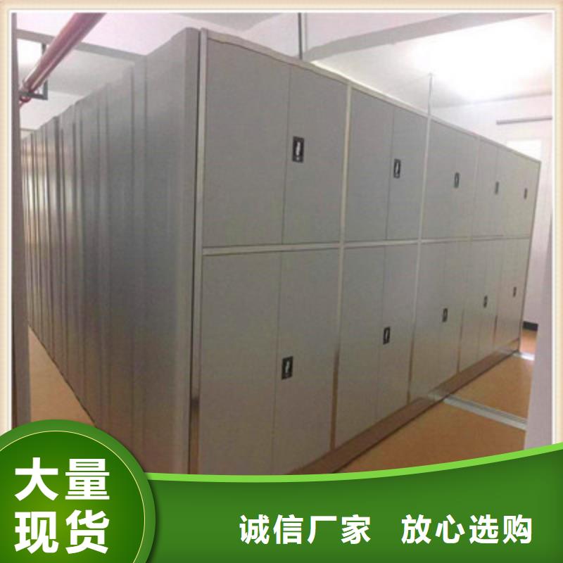 常見問題【鑫康】密集書柜