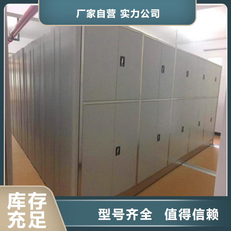 用手搖動的密集柜-用手搖動的密集柜全國配送
