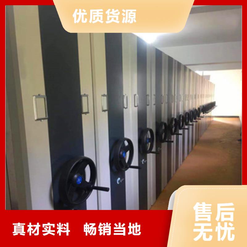 檔案庫(kù)密集架大廠(chǎng)質(zhì)量可靠