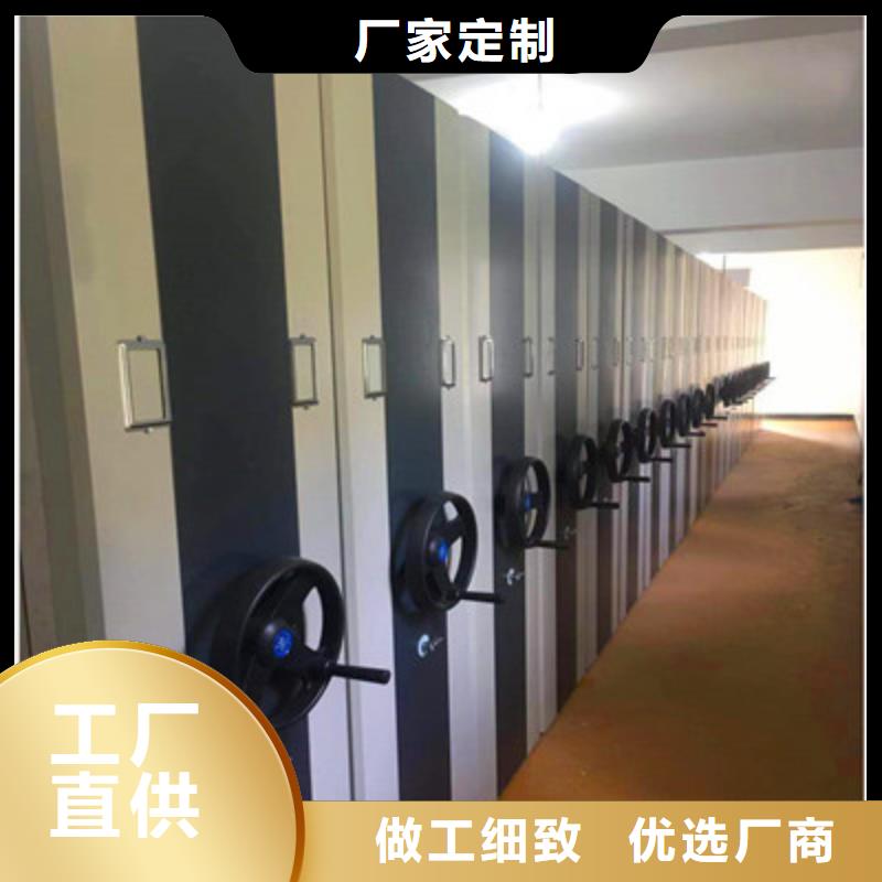 方向盤型密集柜品牌