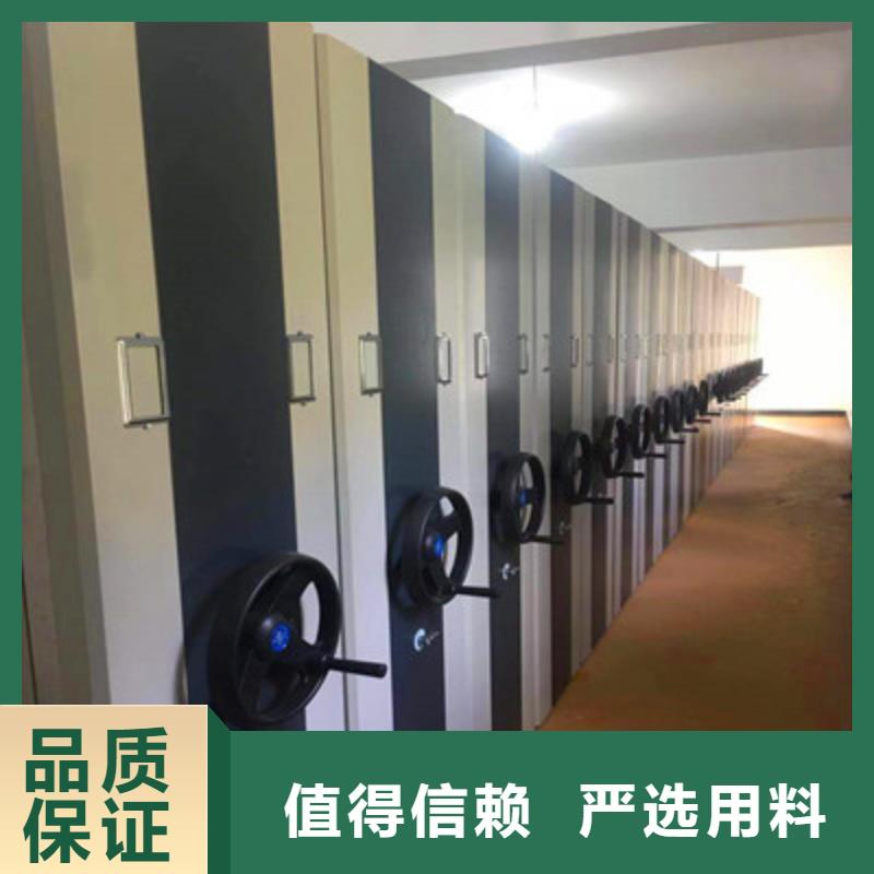 移動(dòng)密集文件柜-發(fā)貨迅速