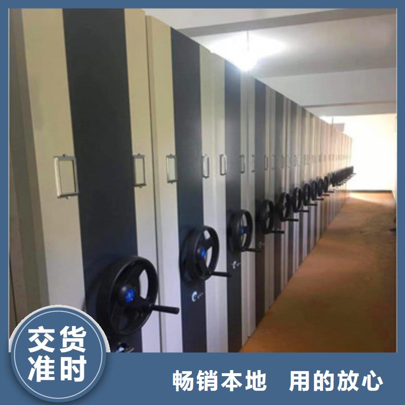 哪里有售【鑫康】防潮密集柜