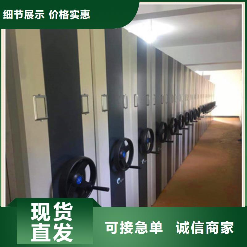 檔案柜密集期待您的咨詢