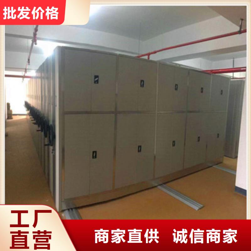 檔案庫房密集架購買認準實力廠家