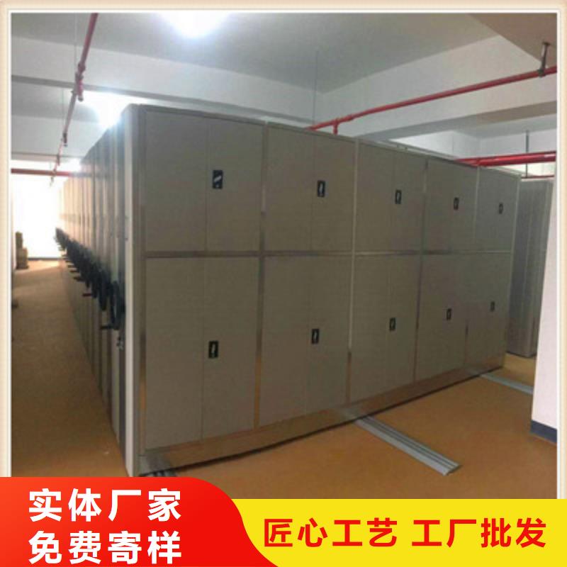 性價(jià)比高的移動(dòng)檔案架生產(chǎn)廠家