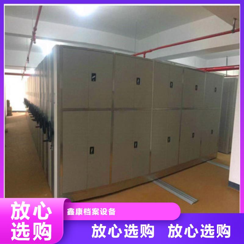 電動自動密集架-放心采購