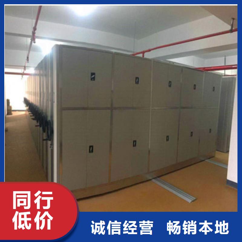 電動智能檔案柜廠家技術領先