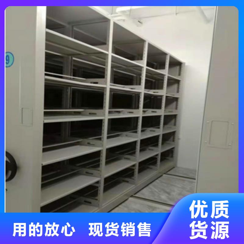 優惠的服裝存放密集柜實力廠家
