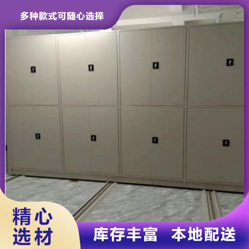 三柱式密集架-質(zhì)量保證