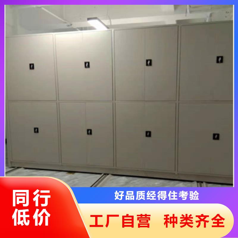 廠家銷售【鑫康】手動密集檔案資料柜