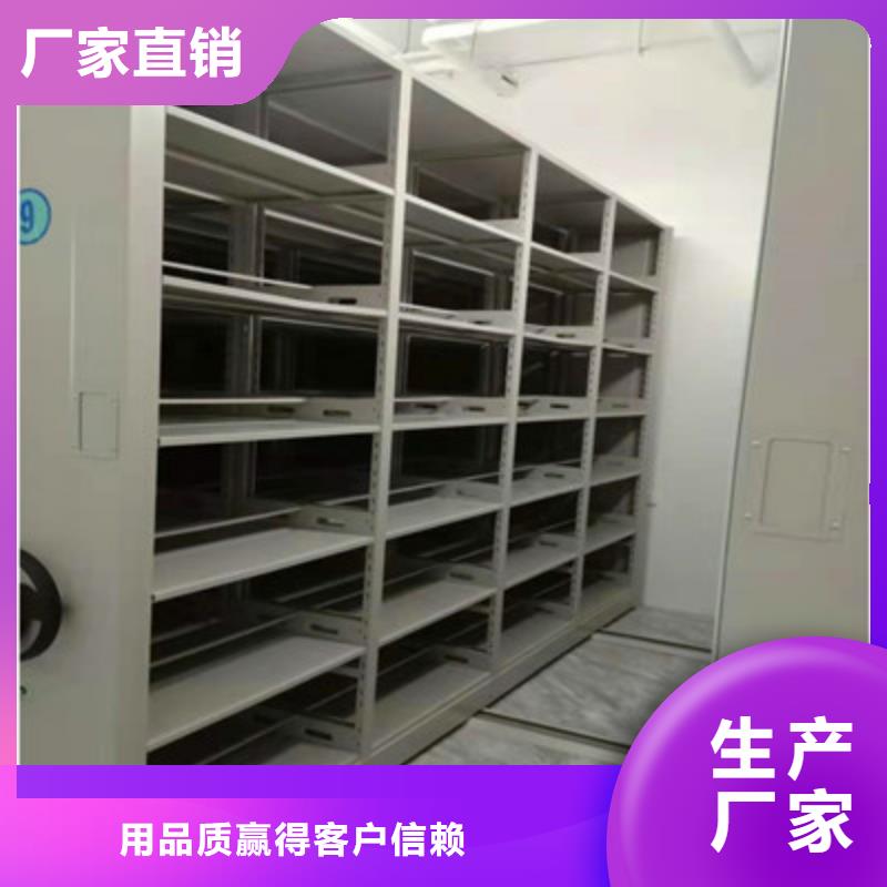 磁帶密集柜廠家新報價