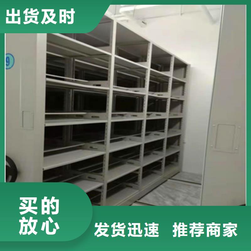 種子密集架、種子密集架生產廠家-誠信經營
