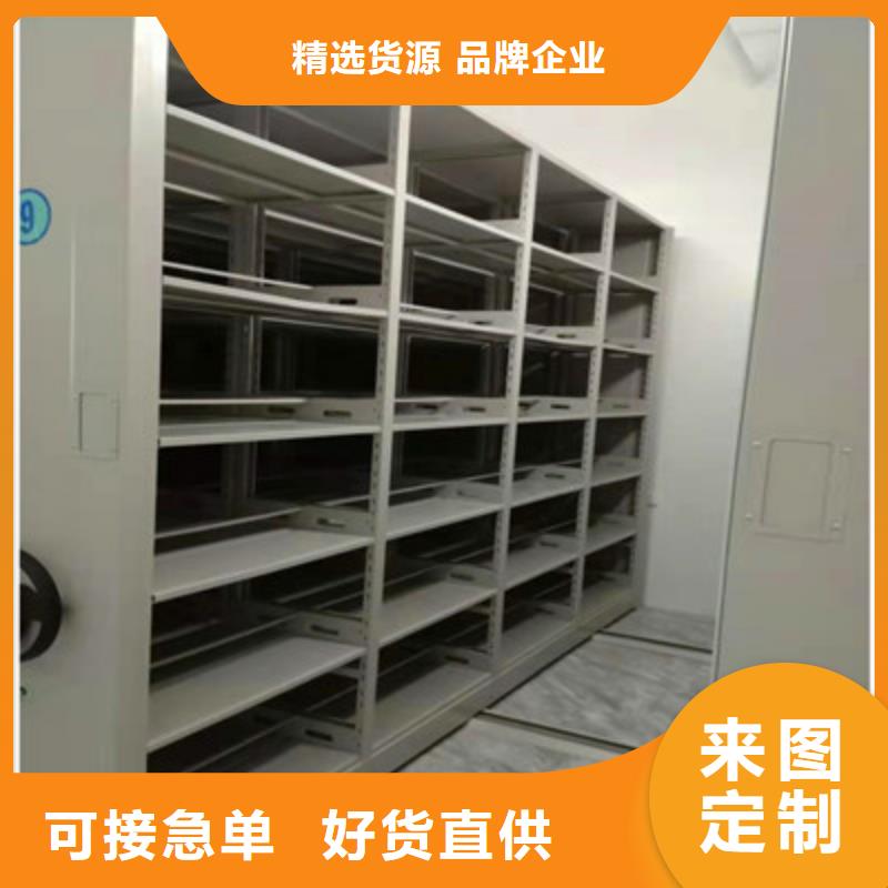 檔案管理密集柜廠家送貨及時
