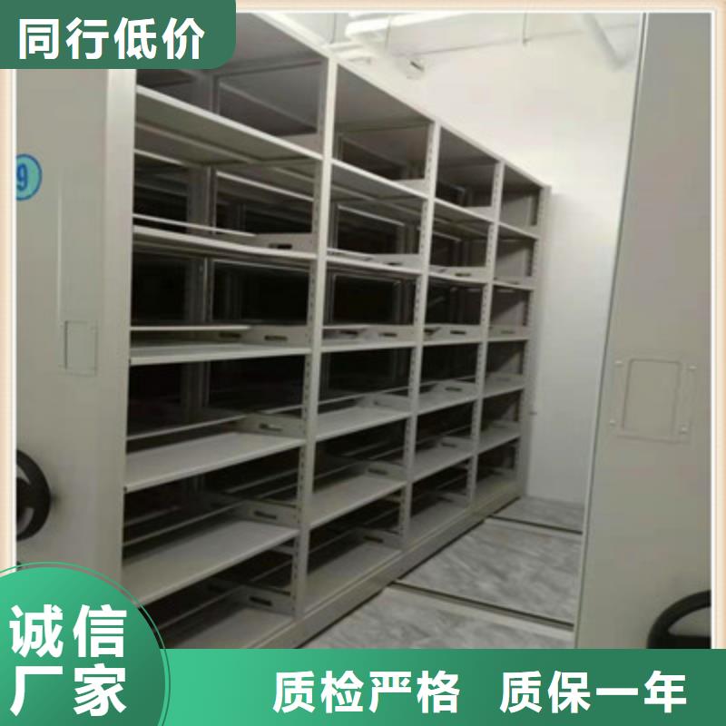 項(xiàng)目檔案保管密集架定制-項(xiàng)目檔案保管密集架廠家