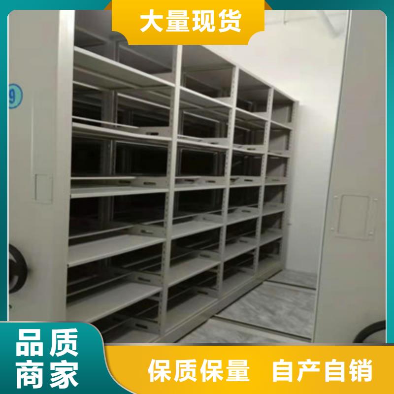 普通密集架擇優(yōu)廠家
