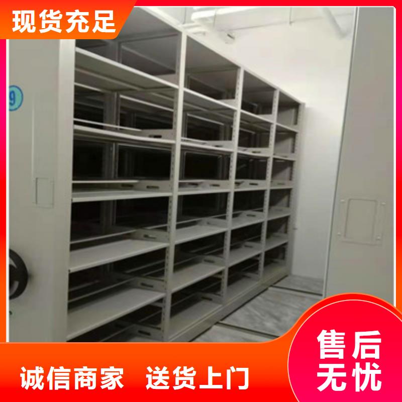 熱情服務(wù)【鑫康】智能電表庫(kù)密集架