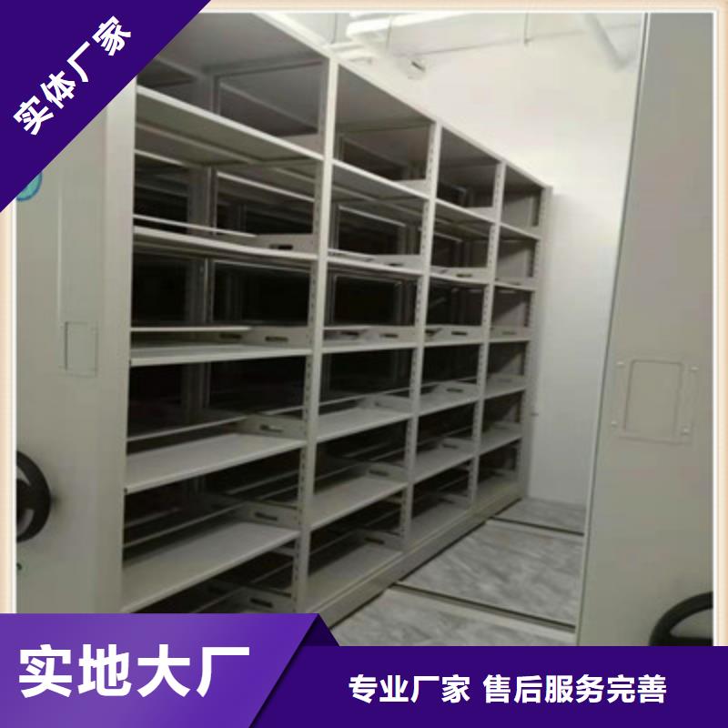 供應批發資料室電動密集柜-保量