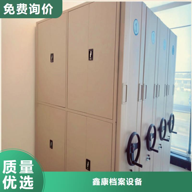創造服務【鑫康】蠟片密集柜