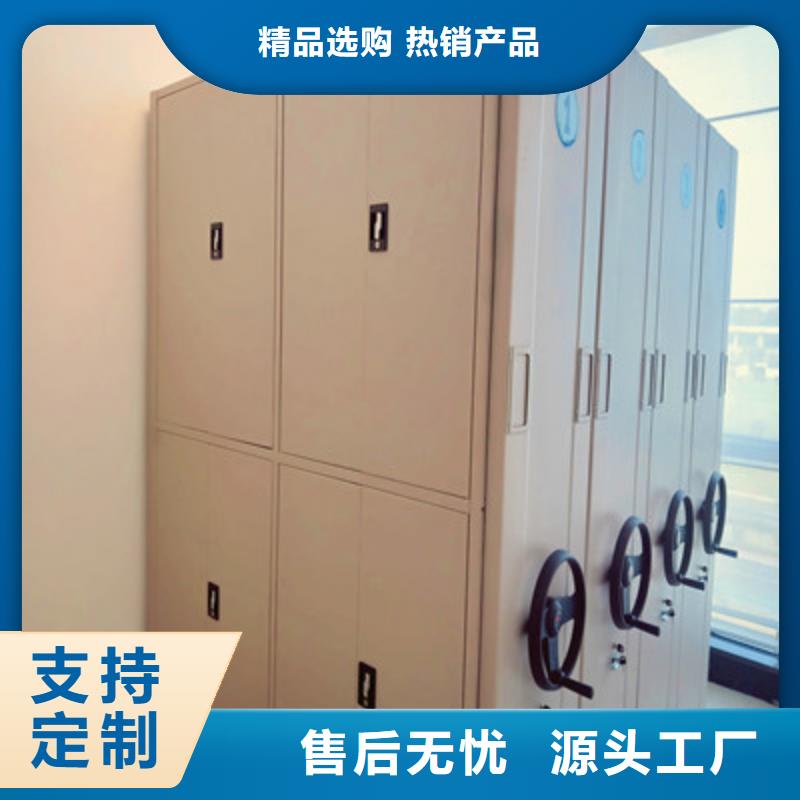 密集資料柜源頭廠家報價