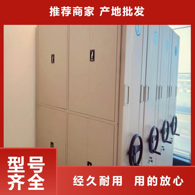 哪里好【鑫康】檔案室檔案柜