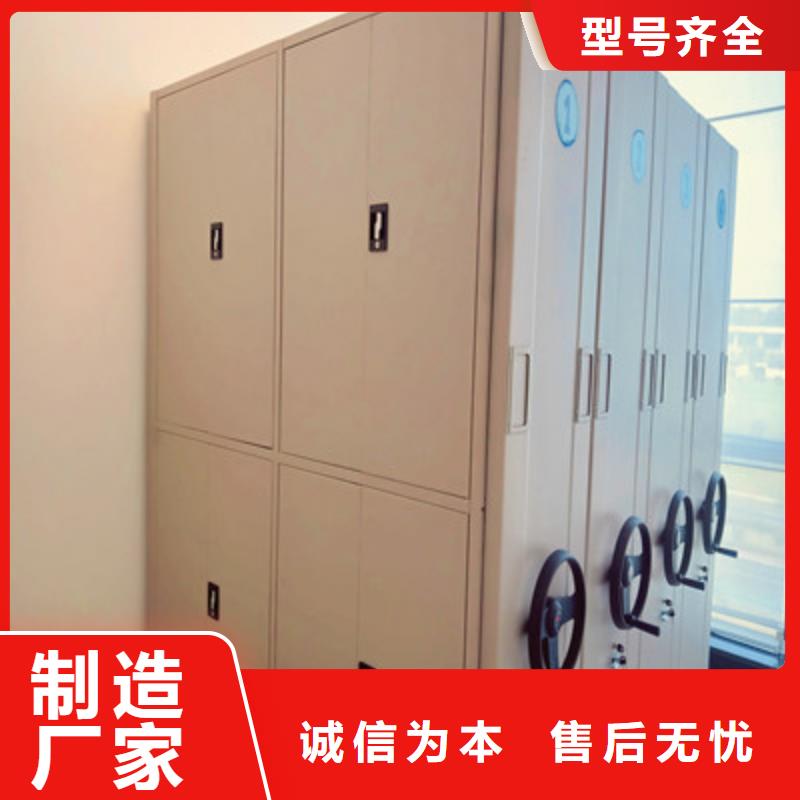 至诚服务【鑫康】智能型密集档案柜