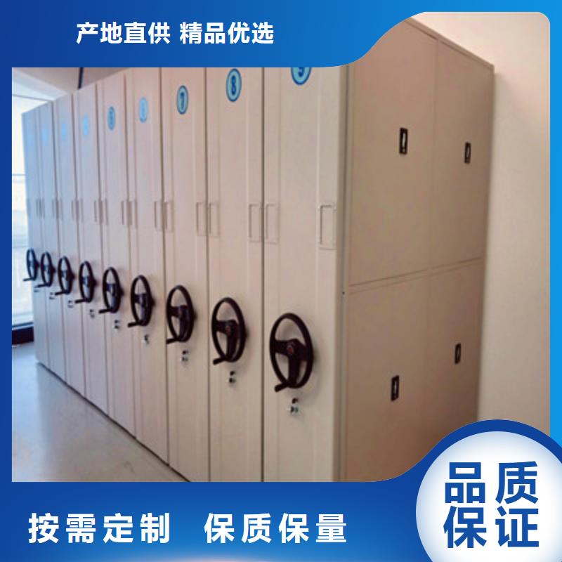 服務周到的庫房活動密集柜廠家