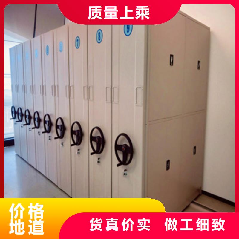 服務熱情【鑫康】移動式密集柜