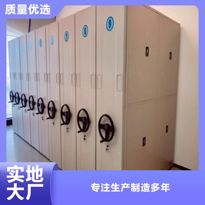 技術指導【鑫康】櫥式手動密集架