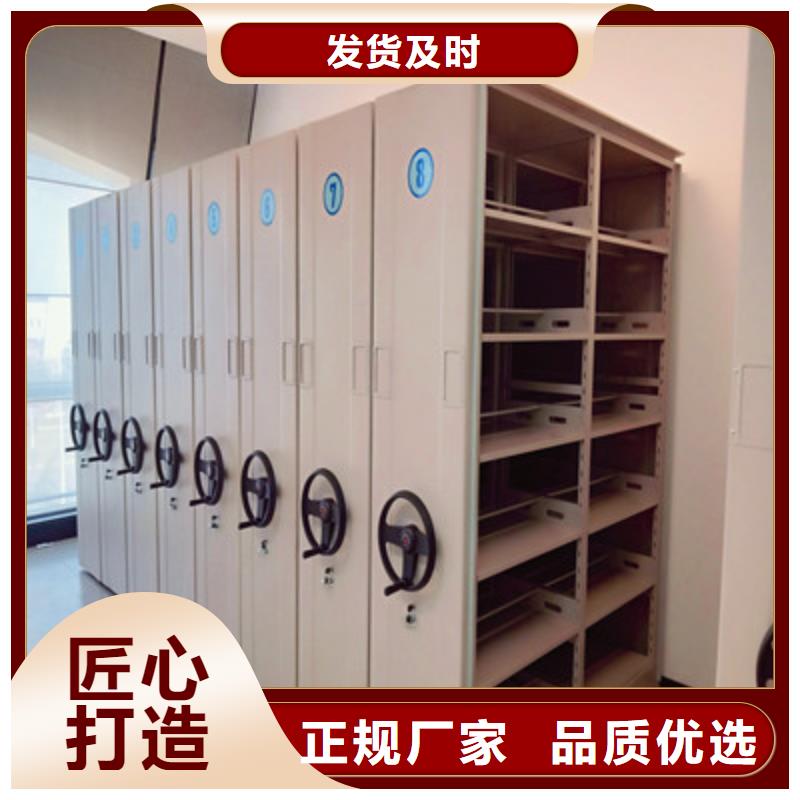 書畫密集柜廠家