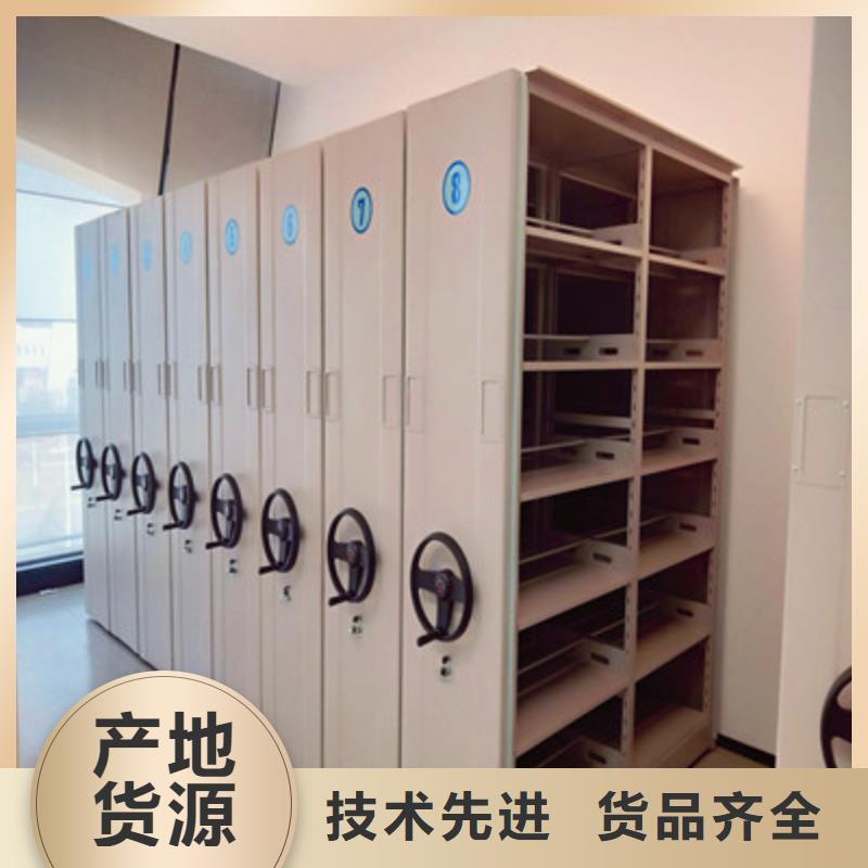 密集式檔案柜廠家