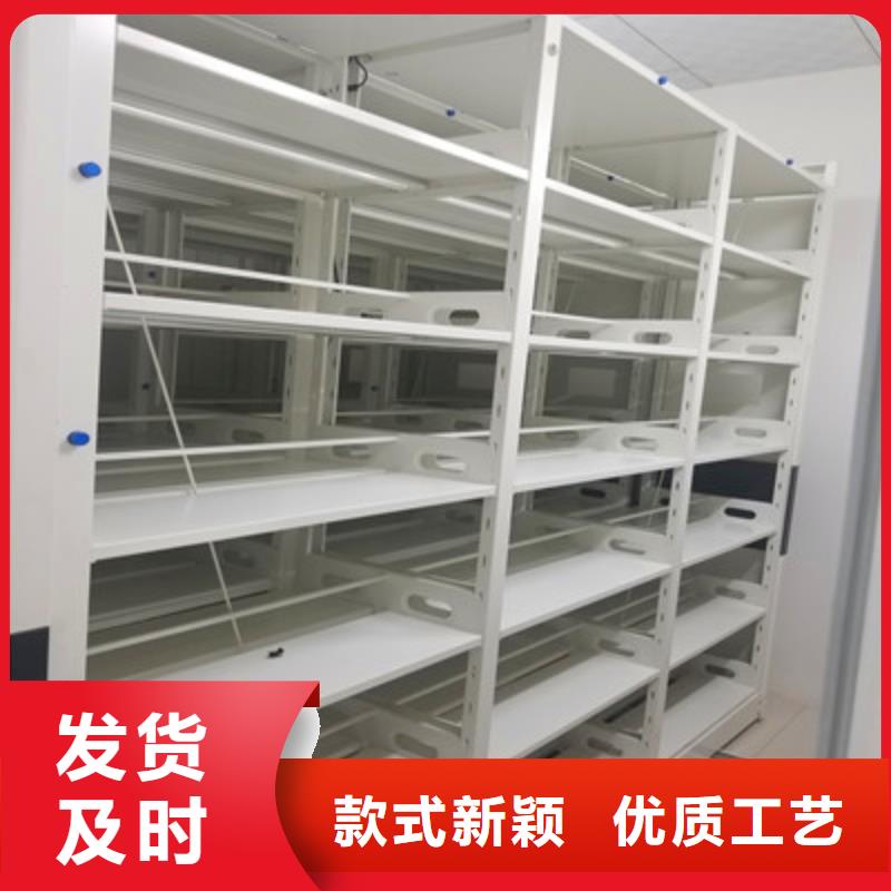 普通密集架擇優(yōu)廠家