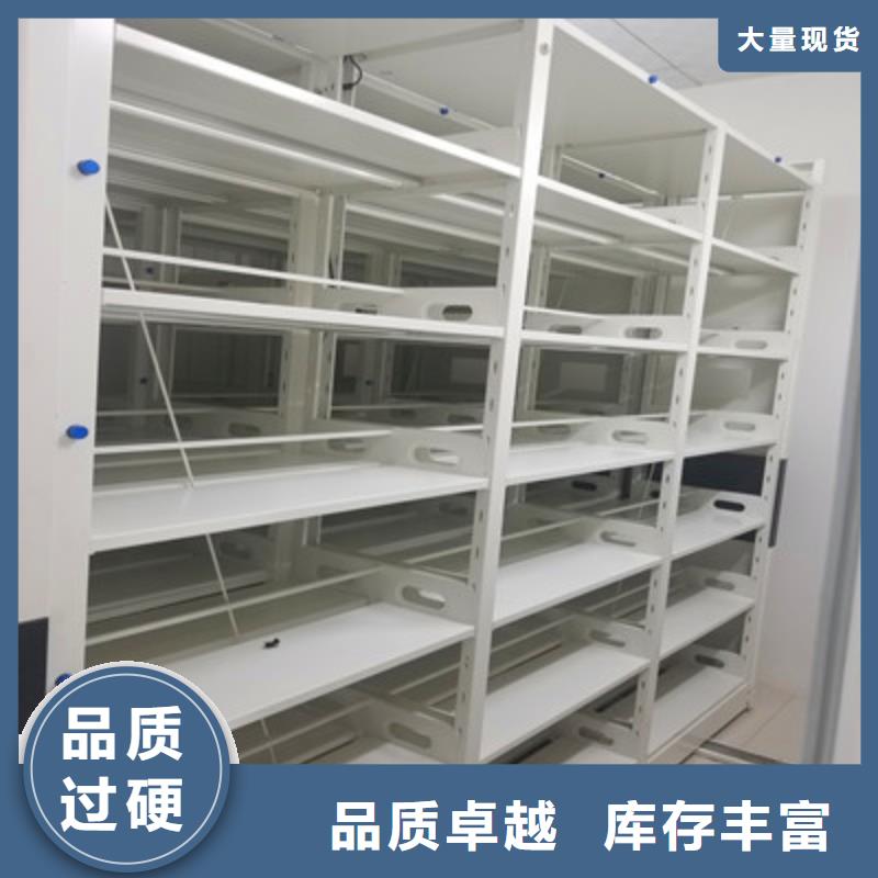 手搖移動檔案架廠家資質齊全