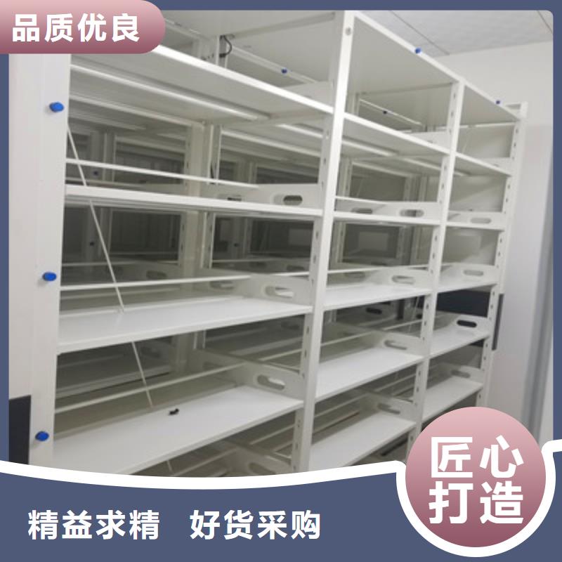 移動密集文件柜-發貨迅速