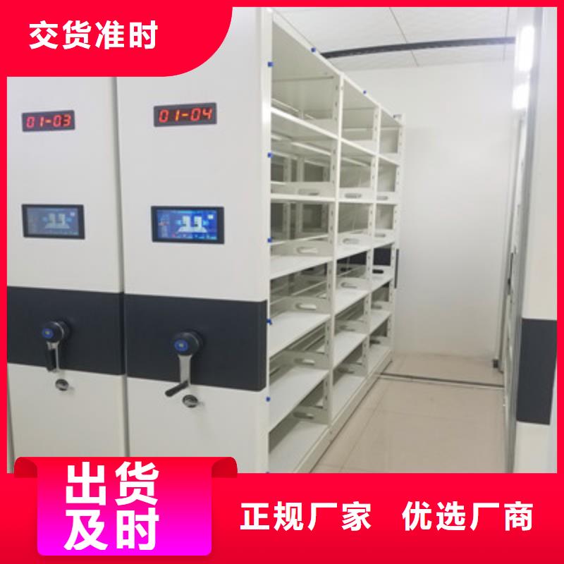 圖文并茂【鑫康】儋州市櫥式密集柜