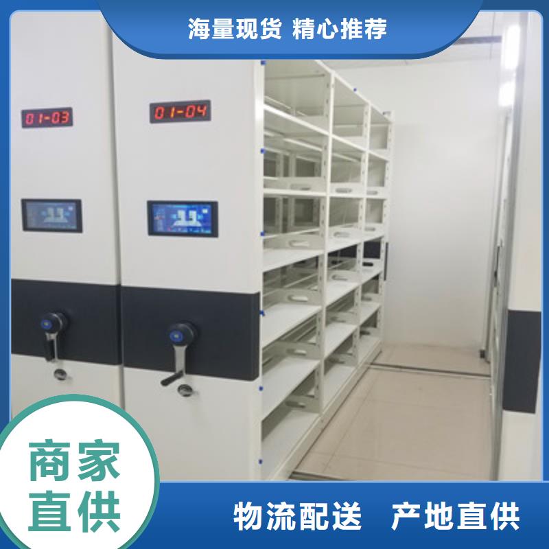 手搖移動檔案架廠家資質齊全