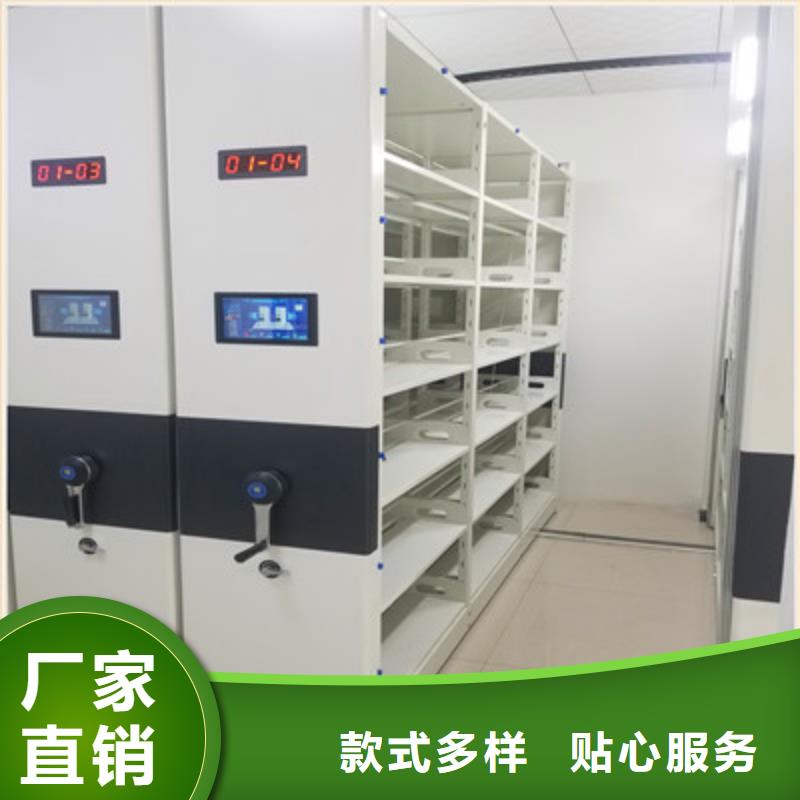檔案移動柜現貨現發