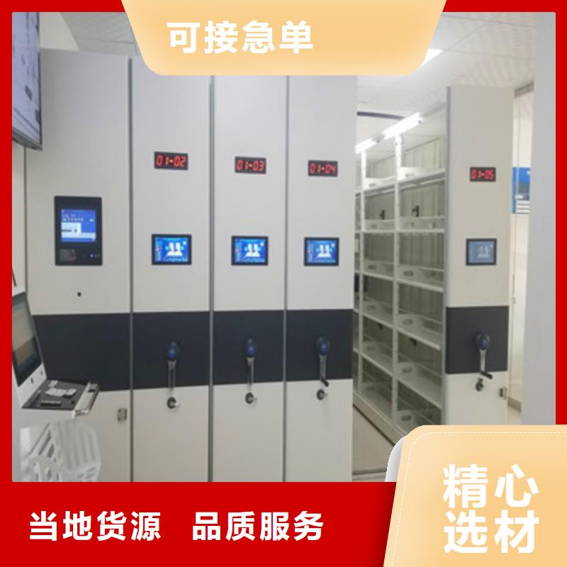 箱體式密集架公司