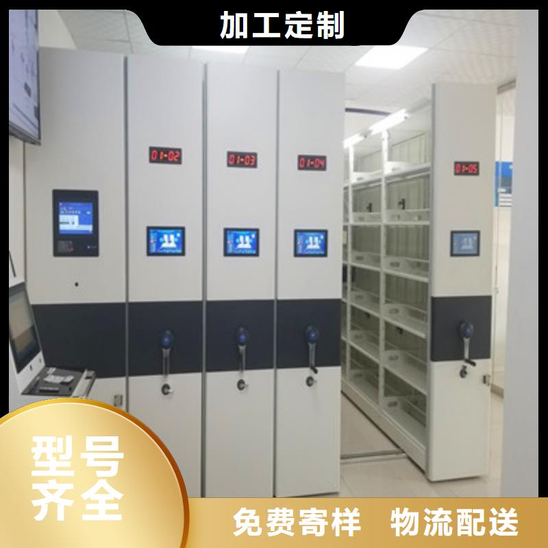 性價比高的電動移動密集柜