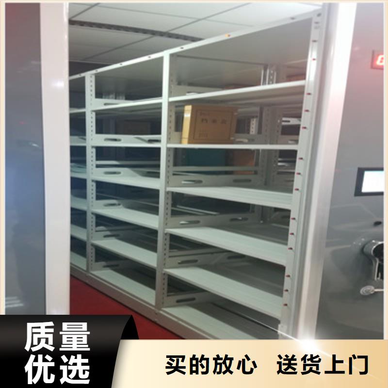 密集手动档案架视频-密集手动档案架-鑫康档案设备(济宁市分公司)服务区域任城|曲阜|临沂|德州|东营|淄博|枣庄|青岛|威海