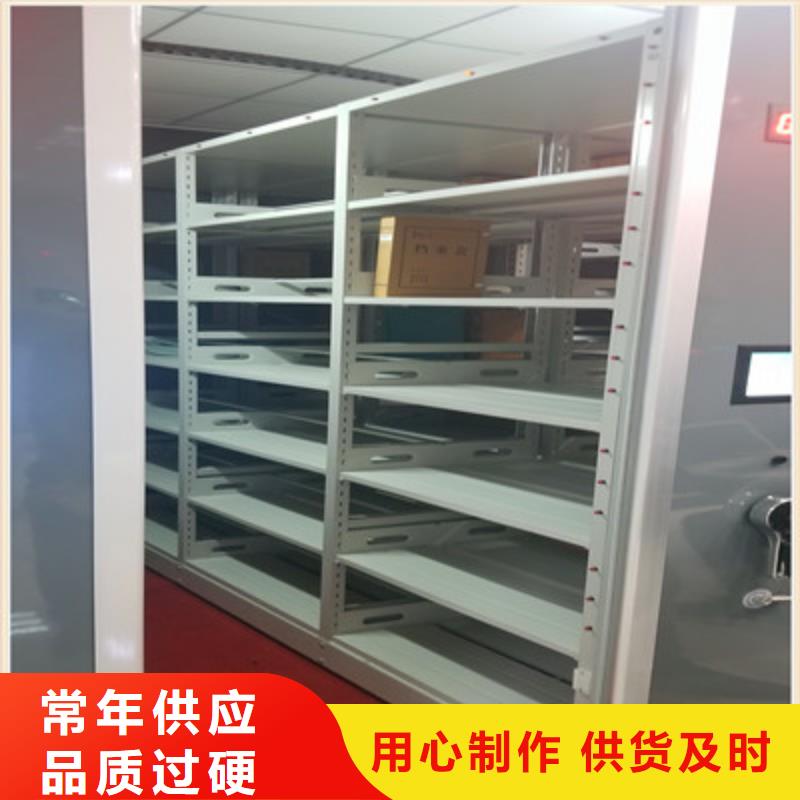 密集手動(dòng)檔案架品質(zhì)有保障