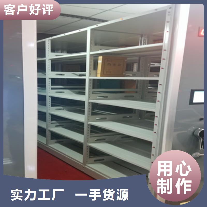 檔案庫房密集架購買認準實力廠家
